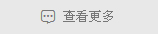 檢查更多